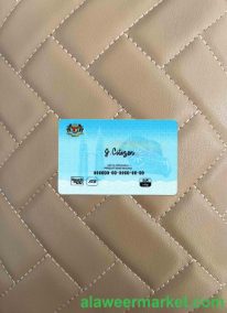 Malaysia ID (2018 - present) photolook BACK